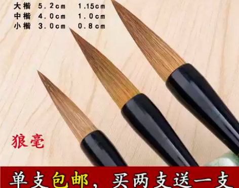 新款笔砚斋文房四宝兼毫毛笔套装狼毫兼毫羊毫...