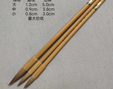 玉竹狼毫毛笔弹性好聚锋好蓄墨饱满非常好用,...