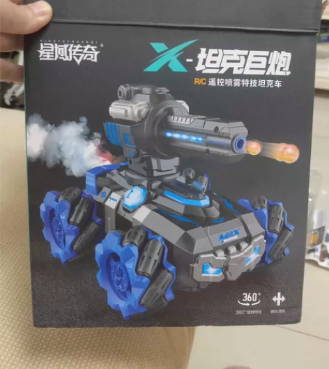 星域传奇玩具 遥控机甲坦克可发射水弹充电动...