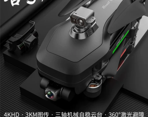 兽3max1避障无人机大型专业无刷4K高清...