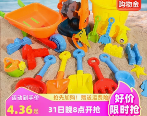 儿童沙滩玩具套装戏水沙漏铲子和桶宝宝玩沙玩...