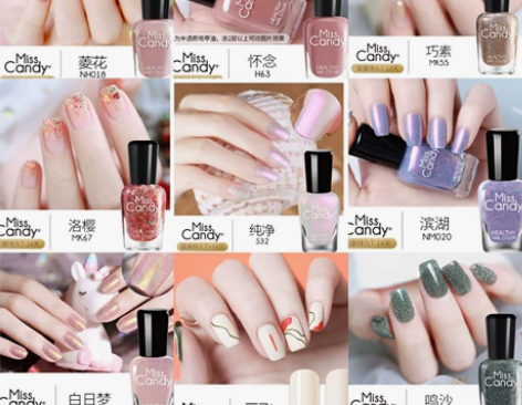misscandy 海洋奇缘指甲油显白纯恋...
