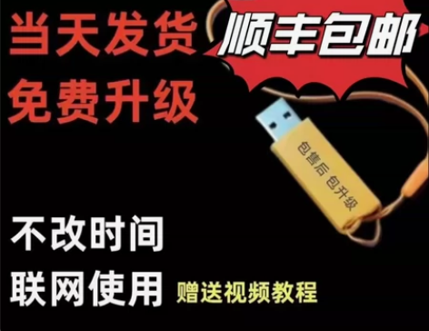 新款2023广联达加密锁6.0云计价GTJ...