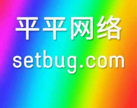 代码恒久远，BUG永流传。 专业修BUG，...