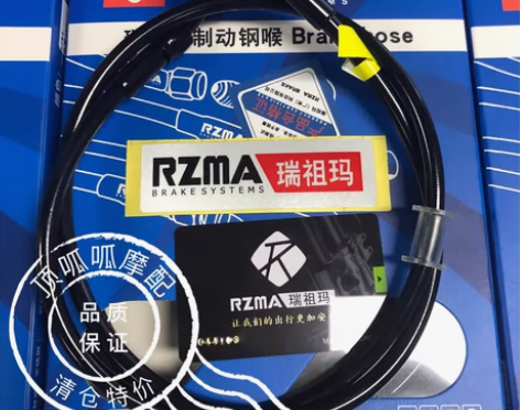 【鹏城福利】全新正品RZMA瑞祖玛.国产铁...
