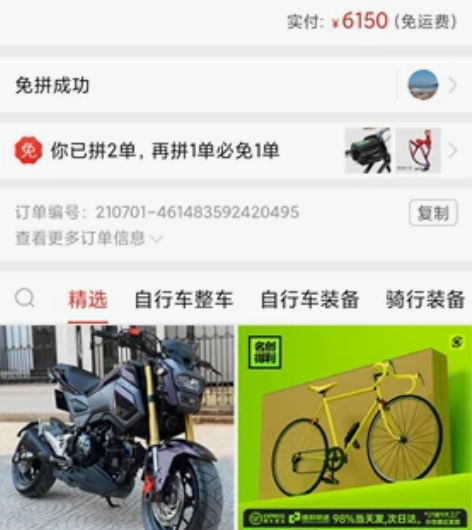 基本没怎么开，证件齐全，保险到明年，送60...