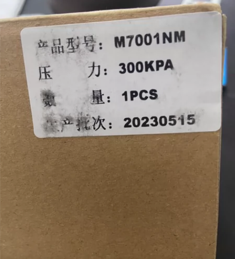 全新的江苏国威摩托车GW250-C-D 1...