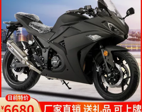 2023新款V6摩托车跑车 国四电喷双缸4...