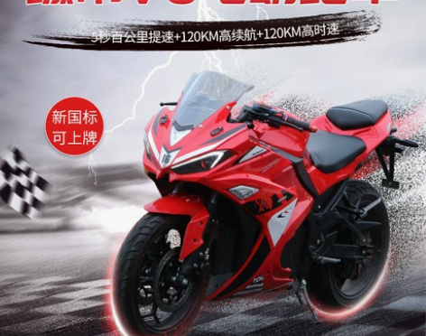 Hirlee/喜力摩托 V61202 摩托...