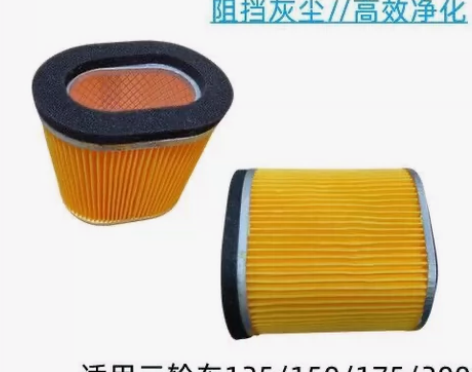包邮宗申三轮摩托车空气滤清器摩托三轮车空气...