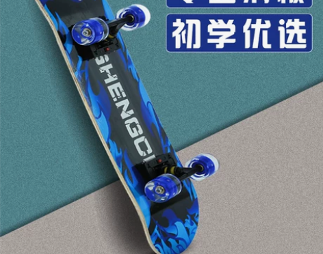 初学者滑板儿童四轮滑板车闪光青少年男女学生...