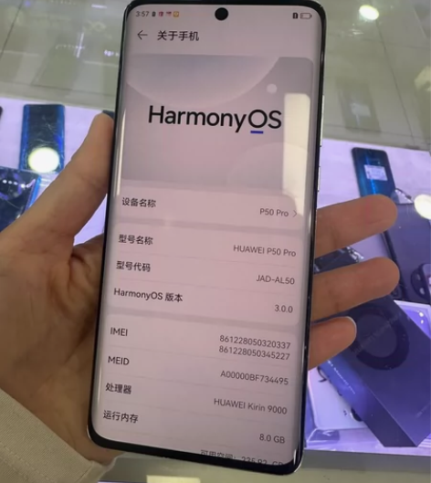 华为p?50?p?ro国行全原、麒麟900...
