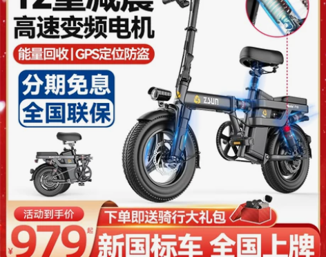 德国尊尚折叠电动自行车锂电池代驾超轻小型助...
