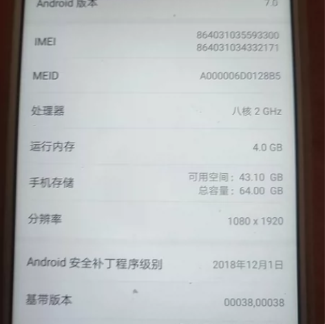 华为nova 个人闲置物品，电池换了2个月...