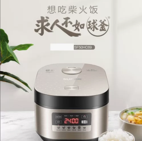 苏泊尔 电饭煲4升电磁IH加热 精铁球釜家...