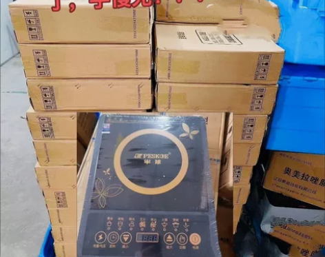 【就剩16台了】美的苏泊尔同款电磁炉家用节...