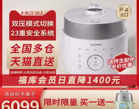 福库CRP-LHTR1011FW韩国原装进...