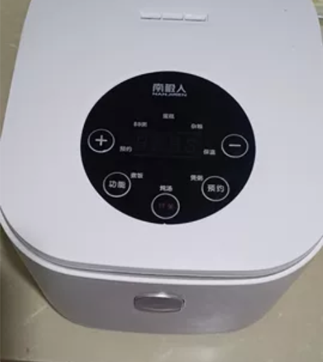 超市撤柜】南极人智能电饭煲 捡漏包邮！电饭...