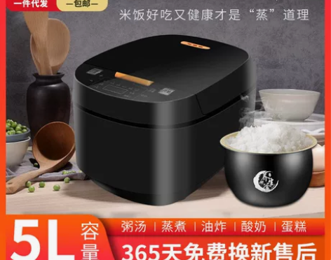 先科多功能电饭煲 家用智能电饭煲 迷你煮饭...