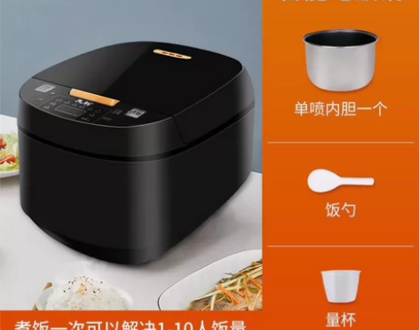 先科5L电饭煲大容量智能家用电饭锅多功能定...
