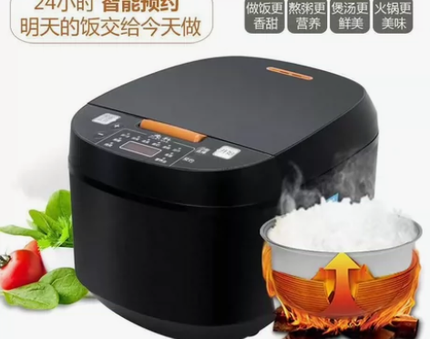 先科智能5L不粘电饭煲家用多功能全自动电饭...