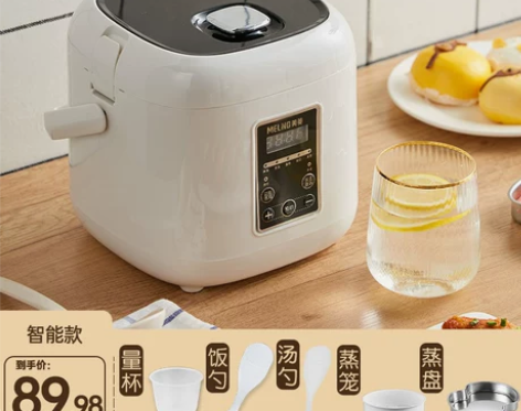 【狂暑季价】美菱电饭煲家用1人3迷你小型多...