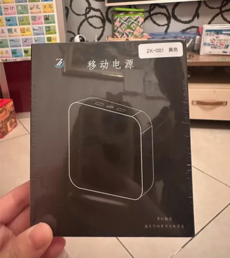 ZNNCO 充电宝20000毫安时超薄小巧...