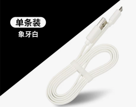 罗马仕安卓数据线快充手机加长micro充电...