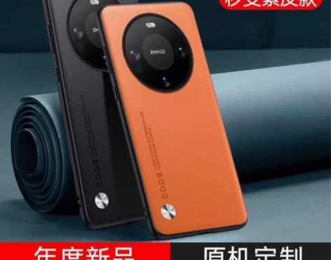 讯迪适用华为mate60pro手机壳mat...