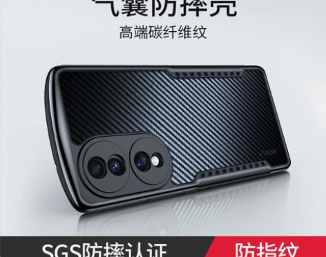 荣耀70pro手机壳，讯迪荣耀70碳纤维纹...