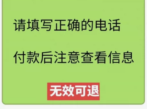 番qie蕃番茄茄小说vip会员365天fa...