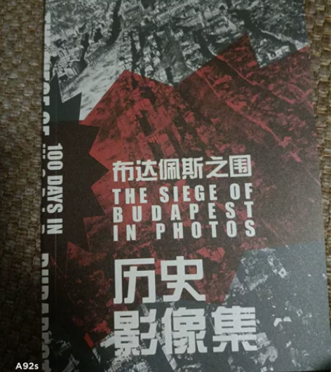 有没有需要的，便宜出了 感兴趣的话点“我想...