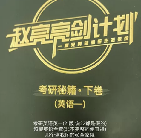 leno亮剑计划英语专辑 感兴趣的话点“我...