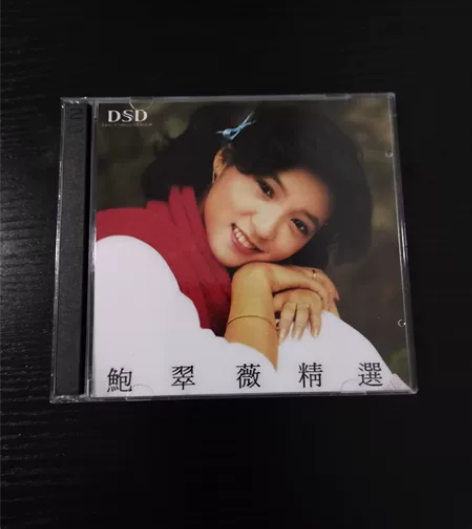 鲍翠薇cd专辑精选老歌经典金曲无损音质车载...
