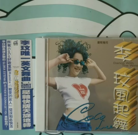 李玟 玟风起舞 台湾 侧标版 绝版碟 1、...