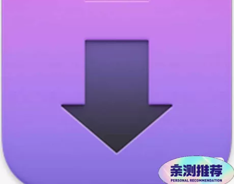 Downie v4.6.34 苹果Mac电...