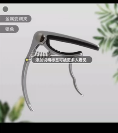 全新夹吉他尤克里里变调夹，欢迎北京同城自提...
