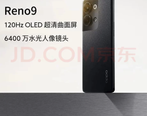 OPPO Reno 9 仅拆封 单位福利，...