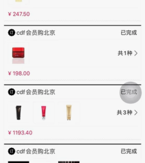 。不卖60块钱买1089电风扇未成交就挂别...