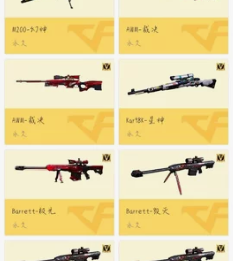 西部大区退坑不玩了，生化爆破双全装 火麒麟...