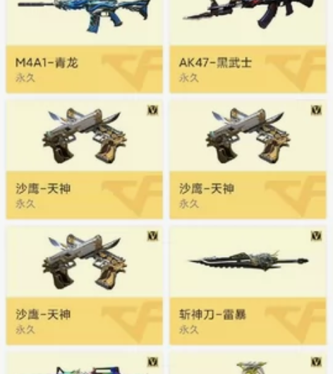 【穿越火线出号】穿越火线出号，走螃蟹 螃蟹...