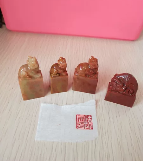 寿山石貔貅印章，免费刻字，刻的是小篆体，纯...