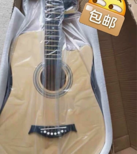 【捡漏，原价一千多的吉他，亏，本的价格处理...