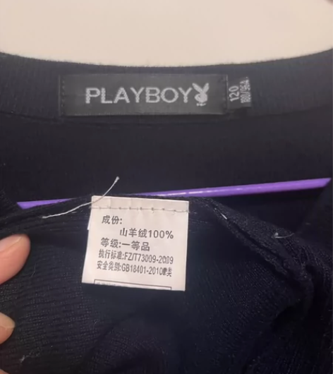 PLAYBOY/花花公子男士羊绒衫，100...