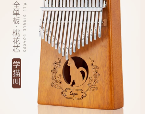 前谷拇指琴卡林巴琴17音卡淋巴初学者入门乐...