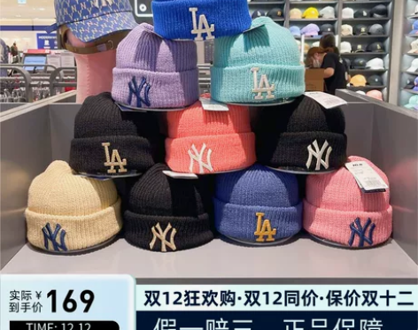 韩国正品代购MLB帽子针织帽冷帽毛线帽男女...