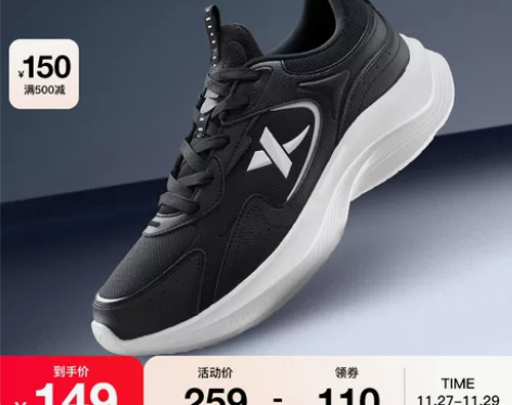 特步男鞋跑步鞋男秋季新款皮面防泼水跑鞋黑色...