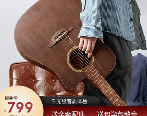 雷克斯 民谣木吉他新手初学者学生用女生入门...