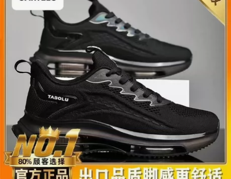 卡帝乐鳄鱼双层气垫鞋子男2023春季新款中...