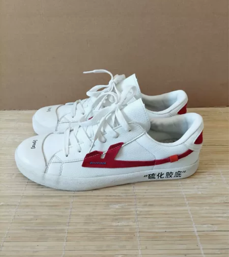 42码回力回天之力男鞋全皮板鞋运动鞋休闲鞋...